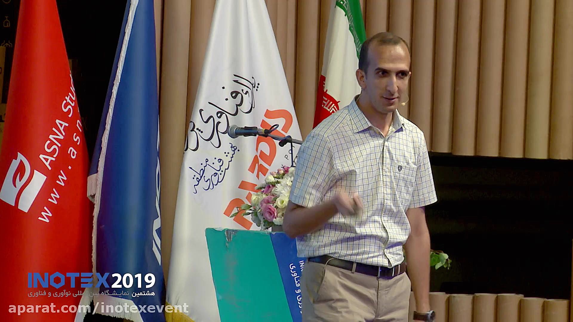 استیج اینوتکس 2019  جواد عامل