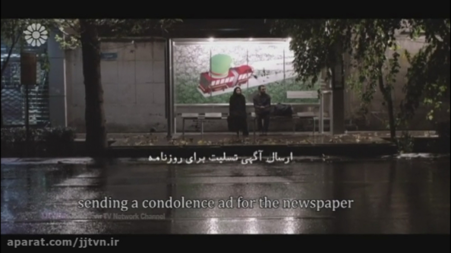 فیلم سینمایی &laquo; ارسال آگه...