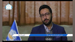 آزمون استخدام بخش خصوصی کاری ج...