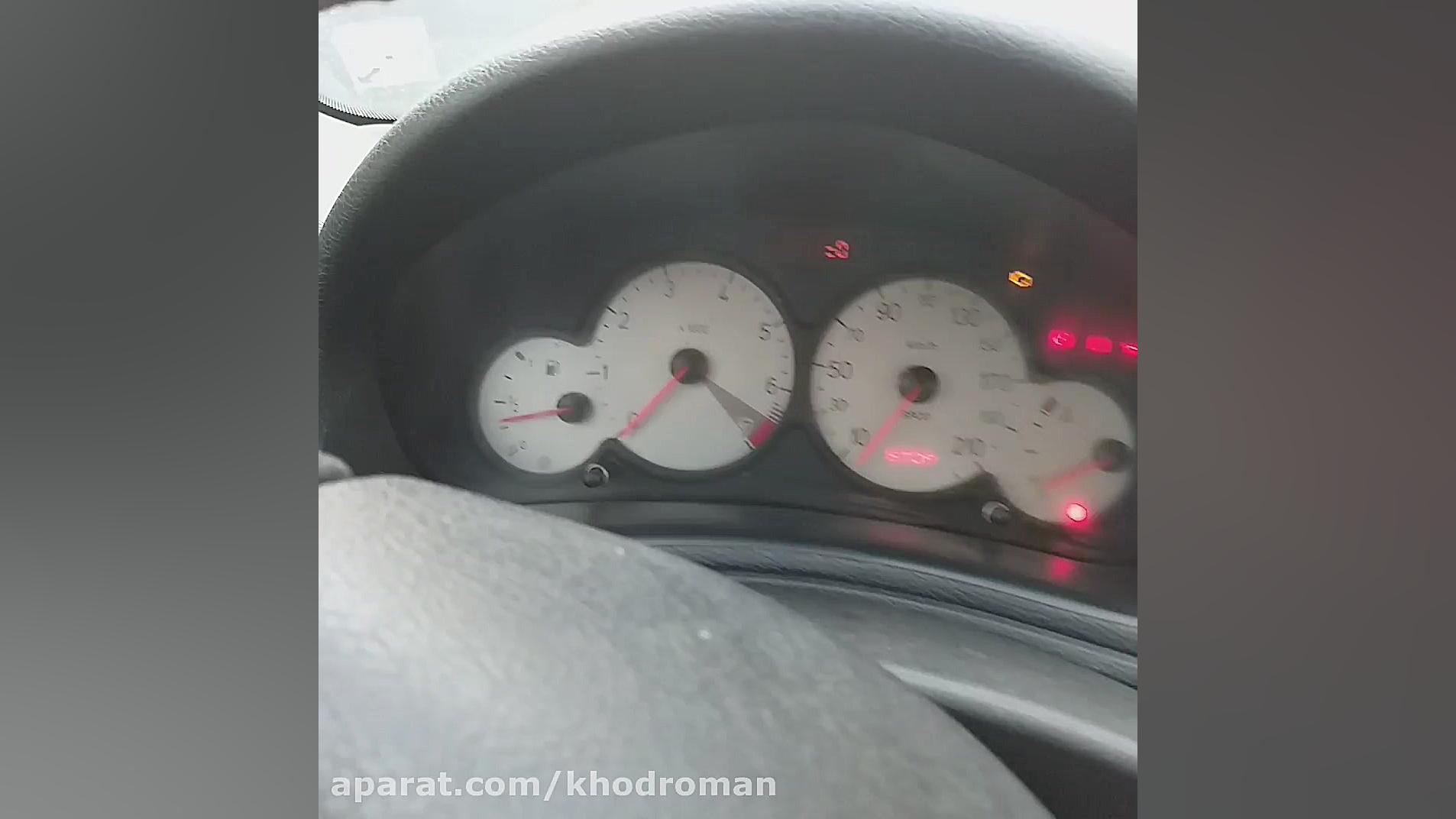 خاموش کردن چراغ آچار ۲۰۶(چراغ...