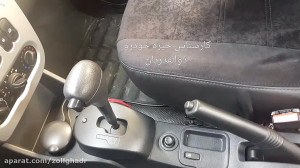 کارشناسی خودرو : گیربکس اتومات...