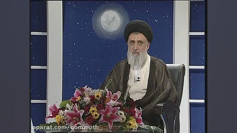 شرح خطبه متقین آیت الله مدرّسی...