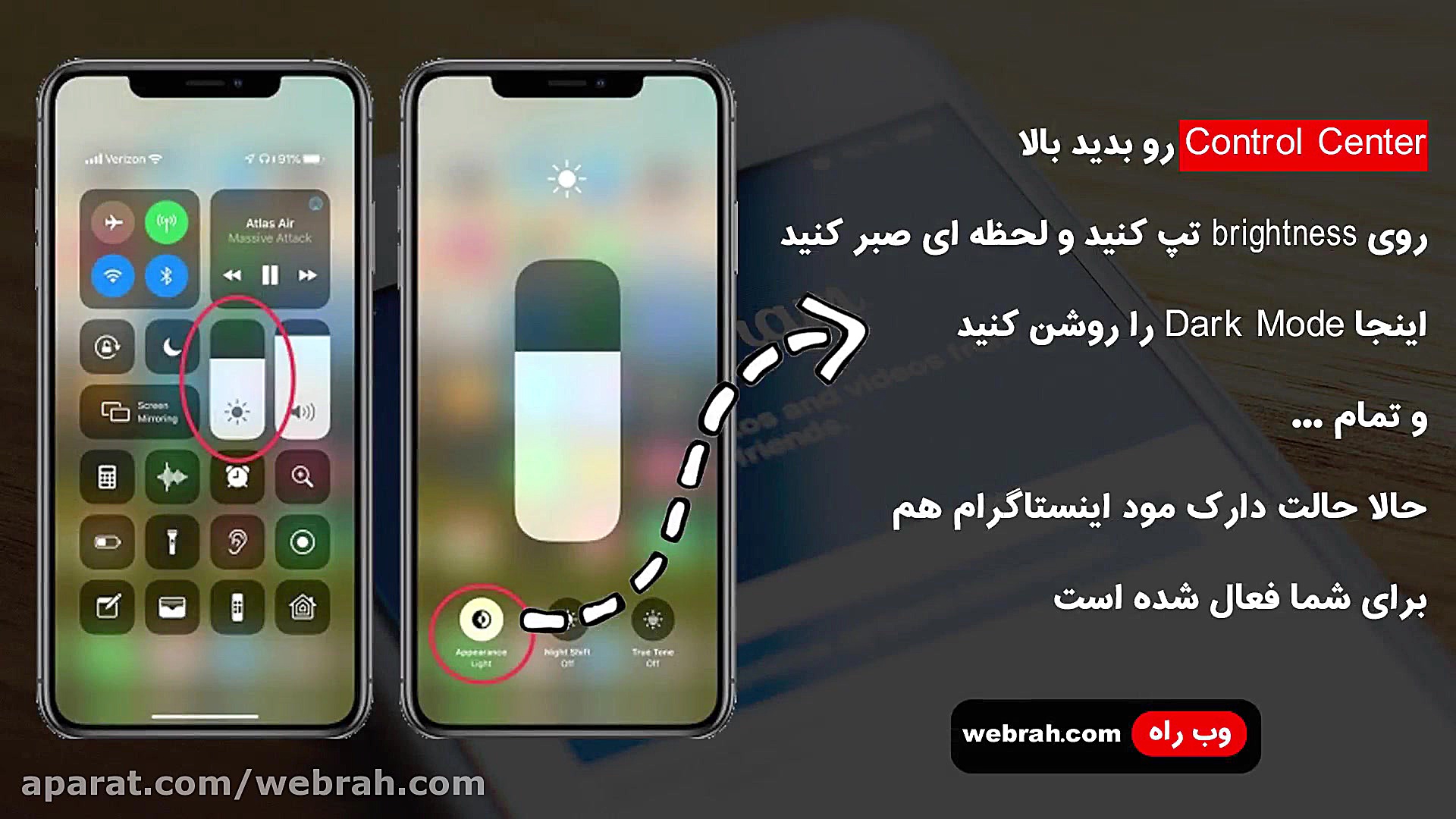 حالت تاریک اینستاگرام