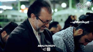 کلیپ امام زمانی(ازاین غروب جمع...