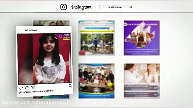 اینستاگرام آکادمی پرورش کودک د...