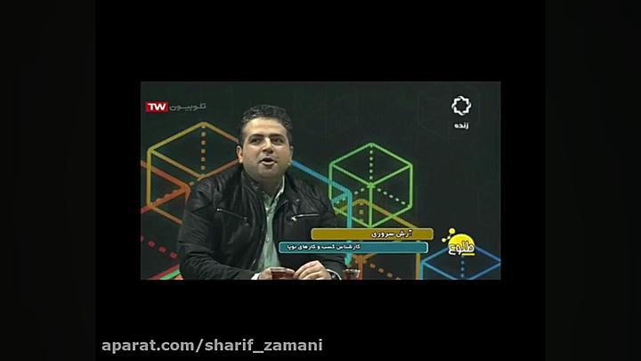 شهر هوشمند و مدیریت شهری  مجله...