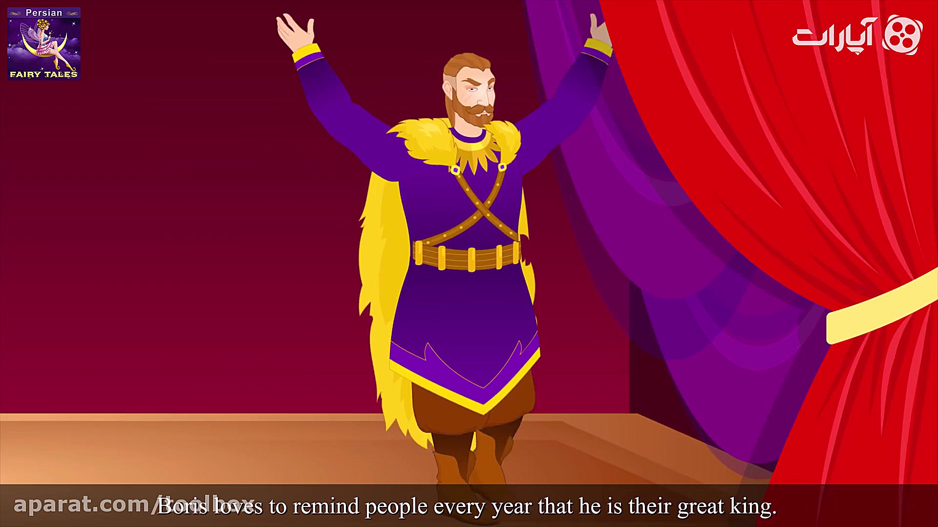 داستان شاهزاده آناستازیا