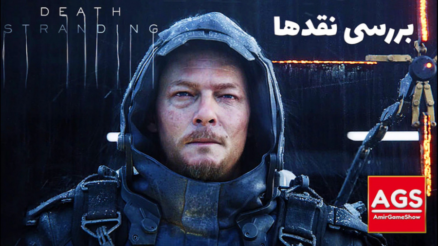 Death Stranding  بررسی نقد‌های...