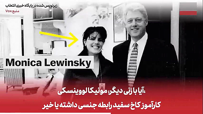 چگونه می توان رئیس جمهور آمریک...