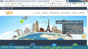 بالا آوردن سایت در صفحه اول گو...