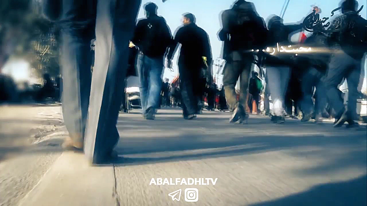 جاماندگان اربعین دیدن این کلیپ...