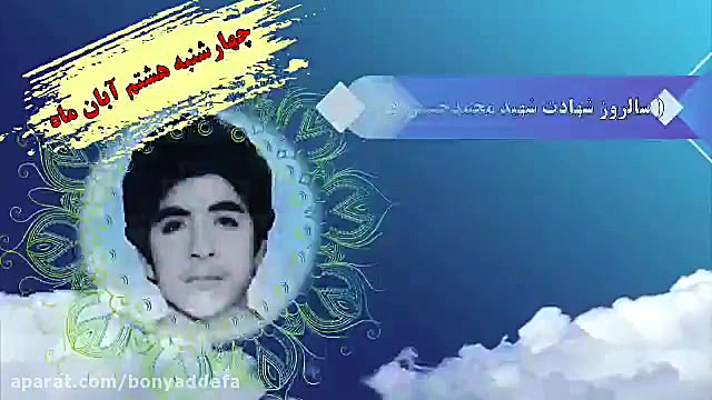 تیزر هفته استکبارشناسی و استکب...