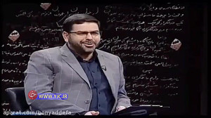 خاطره‌‌ای جالب از شه...