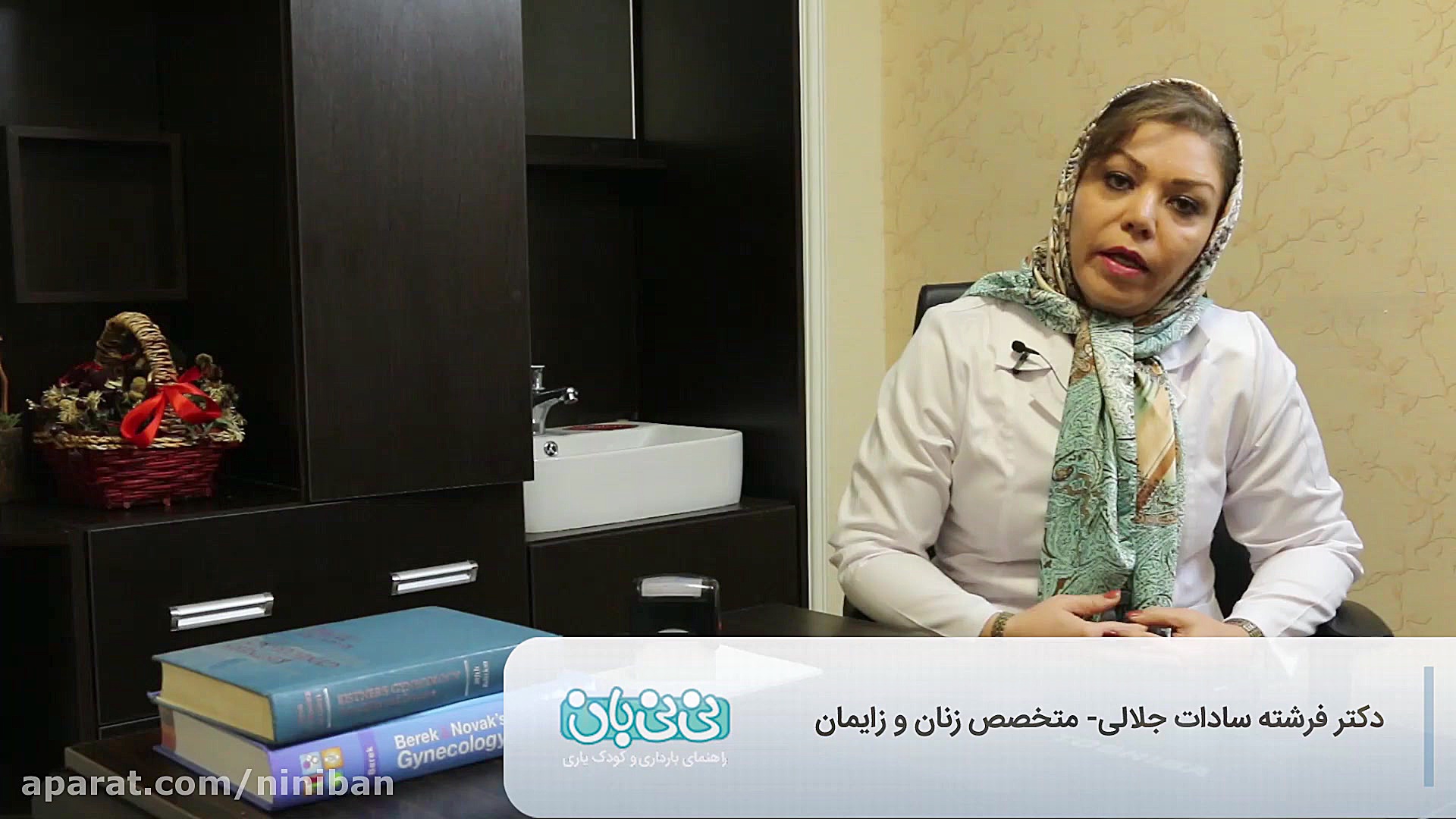 عمل زیبایی واژن و تاثیر آن بر...