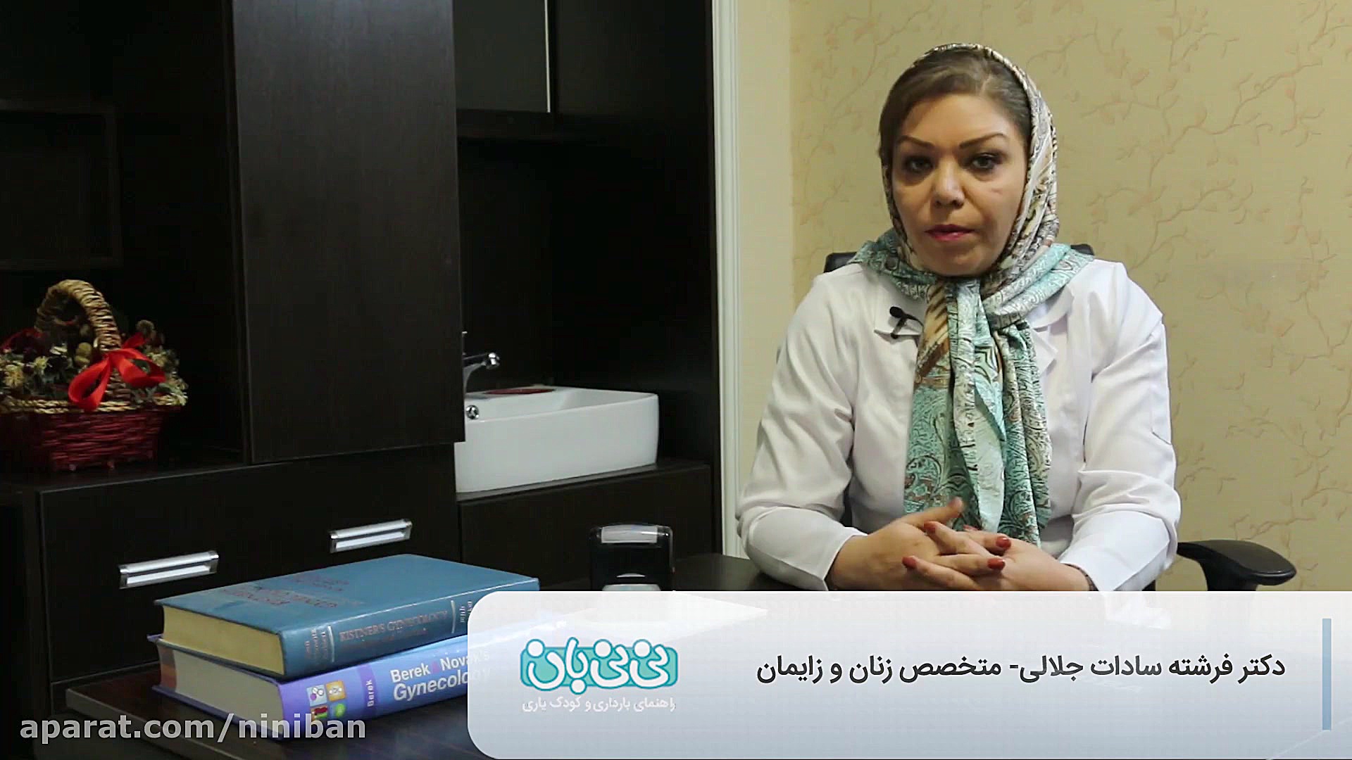 عمل زیبایی واژن و زایمان