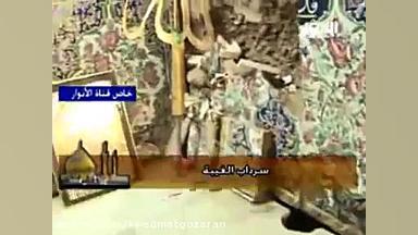 تخریب سامرا