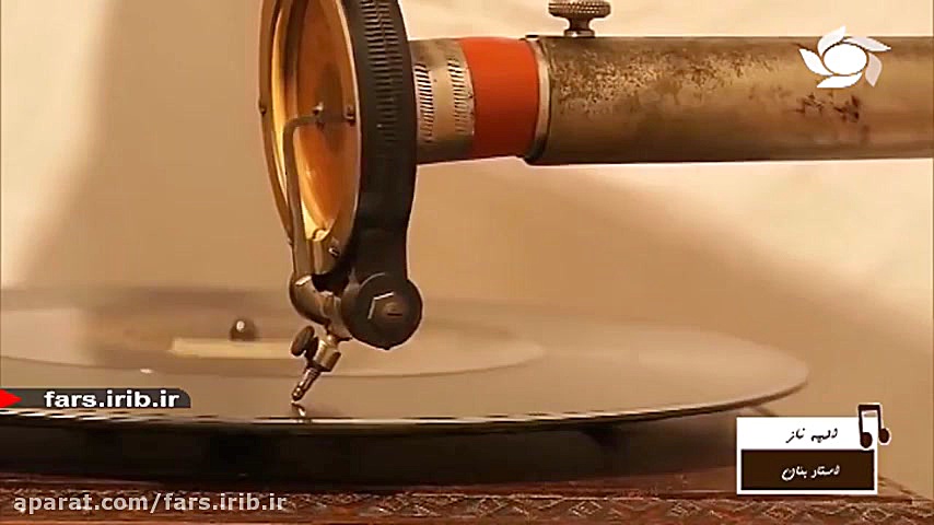 ترانه قدیمی &quot; الهه ناز &q...