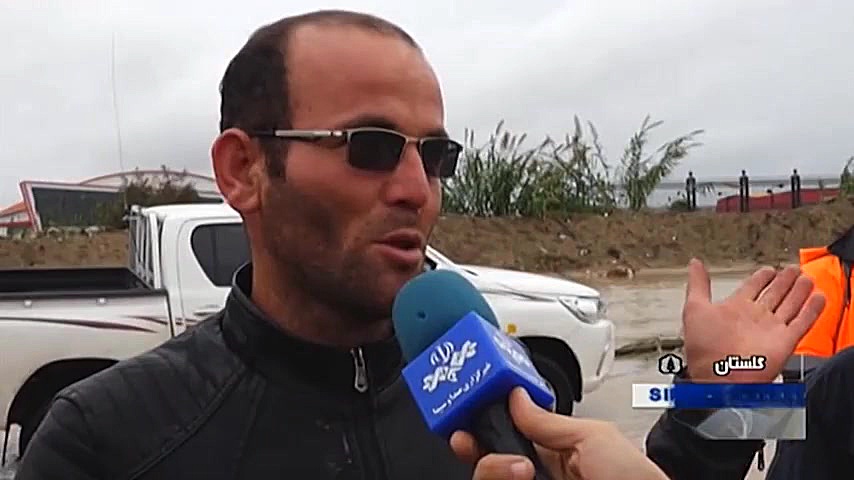 سیل و آبگرفتگی در گلستان