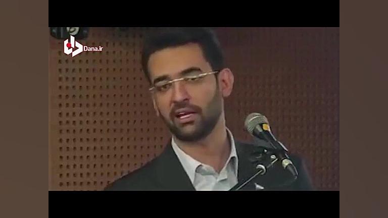 سایت انتخاب و آذری جهرمی