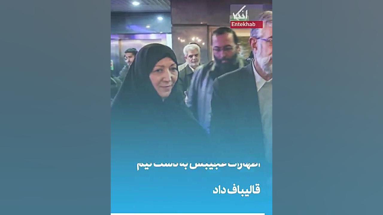 پشت پرده حمله به حداد عادل