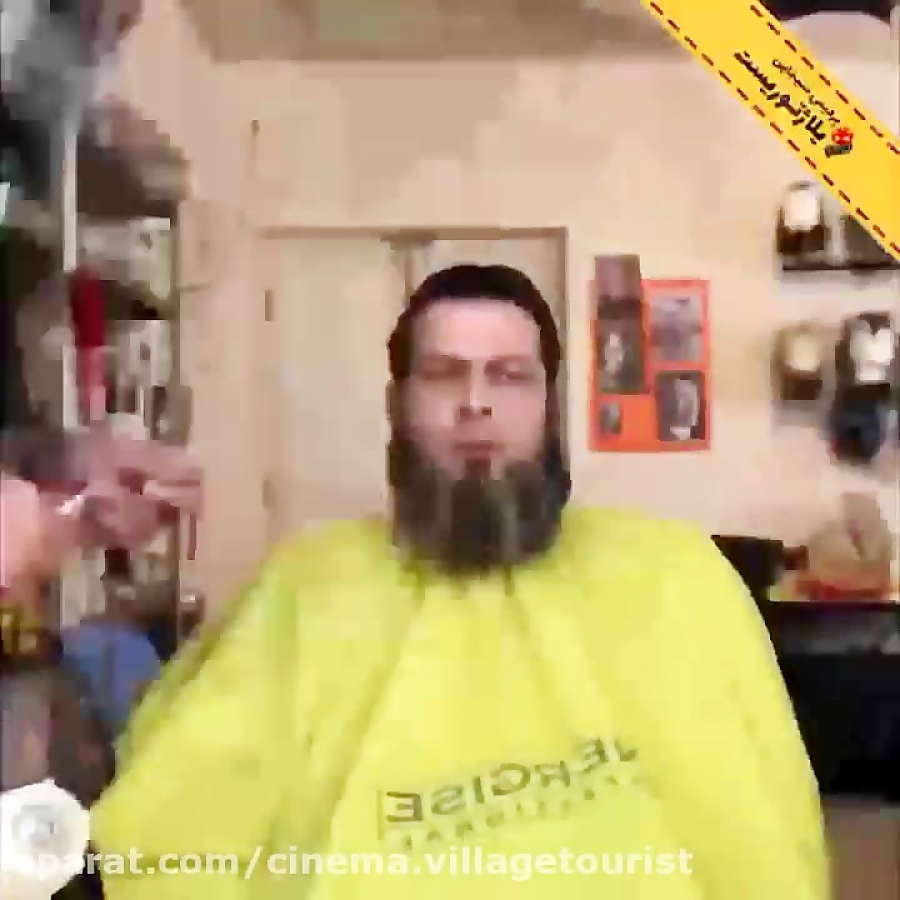 گریم پژمان بازغی