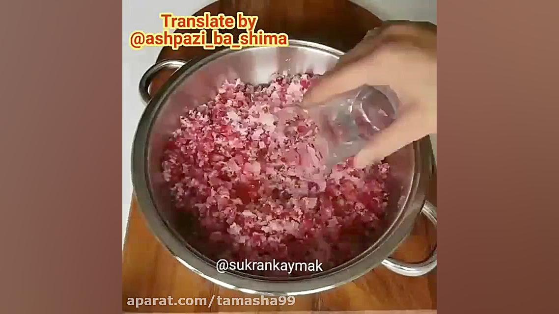 کلیپ آشپزی 223