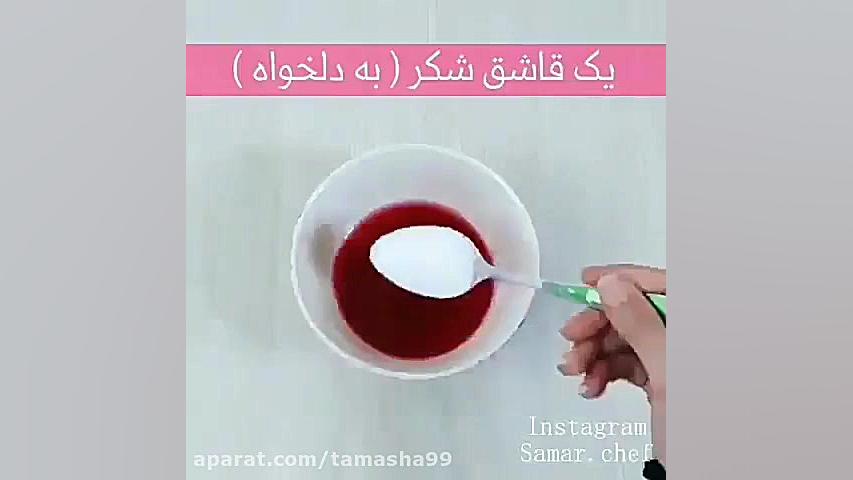 کلیپ آشپزی 266