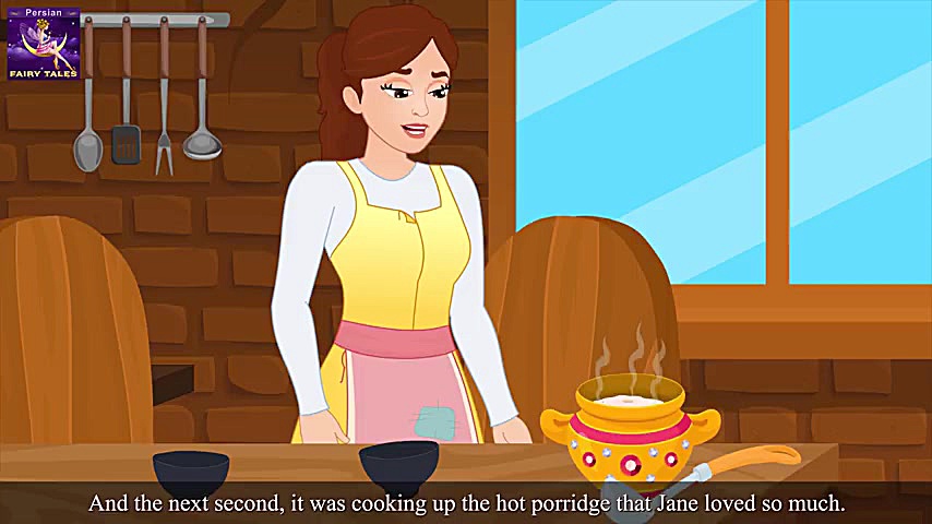 حلیم شیرین  داستان های فارسی ک...