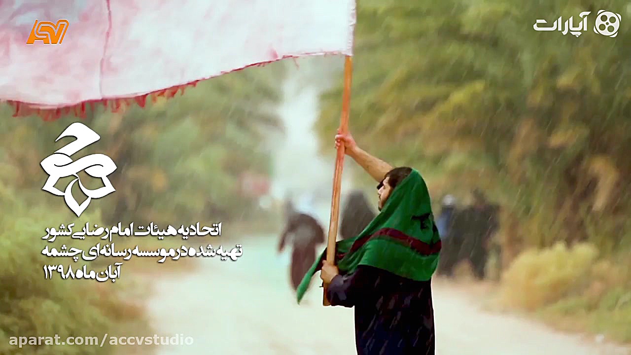 اربعین 98  استودیو صداهای همرا...