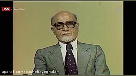 مستند  [  معتاد به نفت  ]