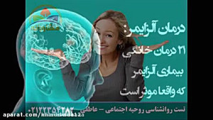 مشاوره خانواده