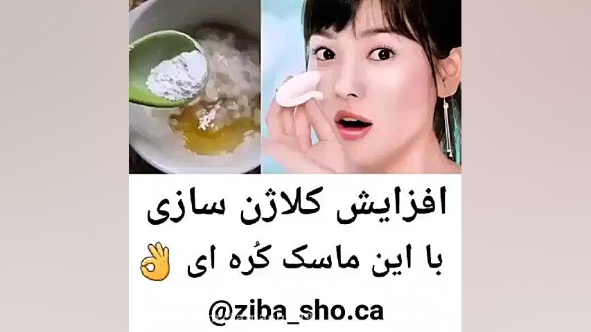 کلیپ جذاب 274