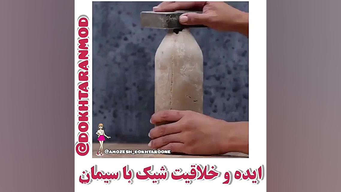 کلیپ جذاب 338