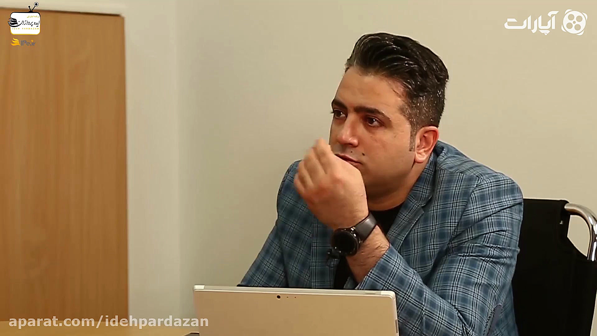 ایده پردازان 46 (1) شیپور راه...