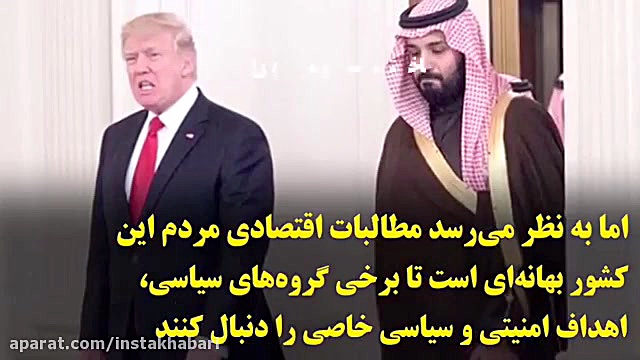 ساندیس خورهای آمریکایی در تظاه...