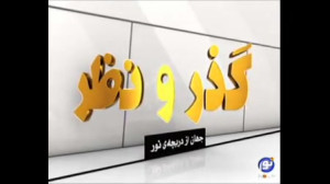 معجزه زنجبیل برای لاغری، کاهش...