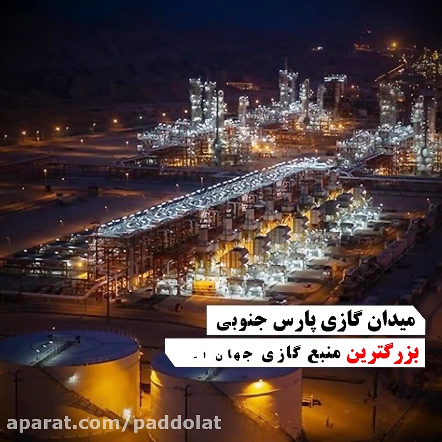 تدبیر دولت در بهره برداری از م...