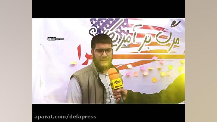 مراسم یوم الله ۱۳ آبان در پایت...