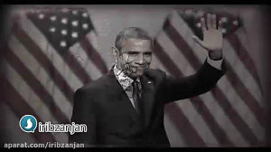 شیطان بزرگ