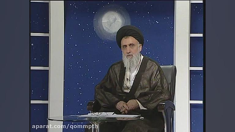 شرح خطبه متقین آیت الله مدرّسی...