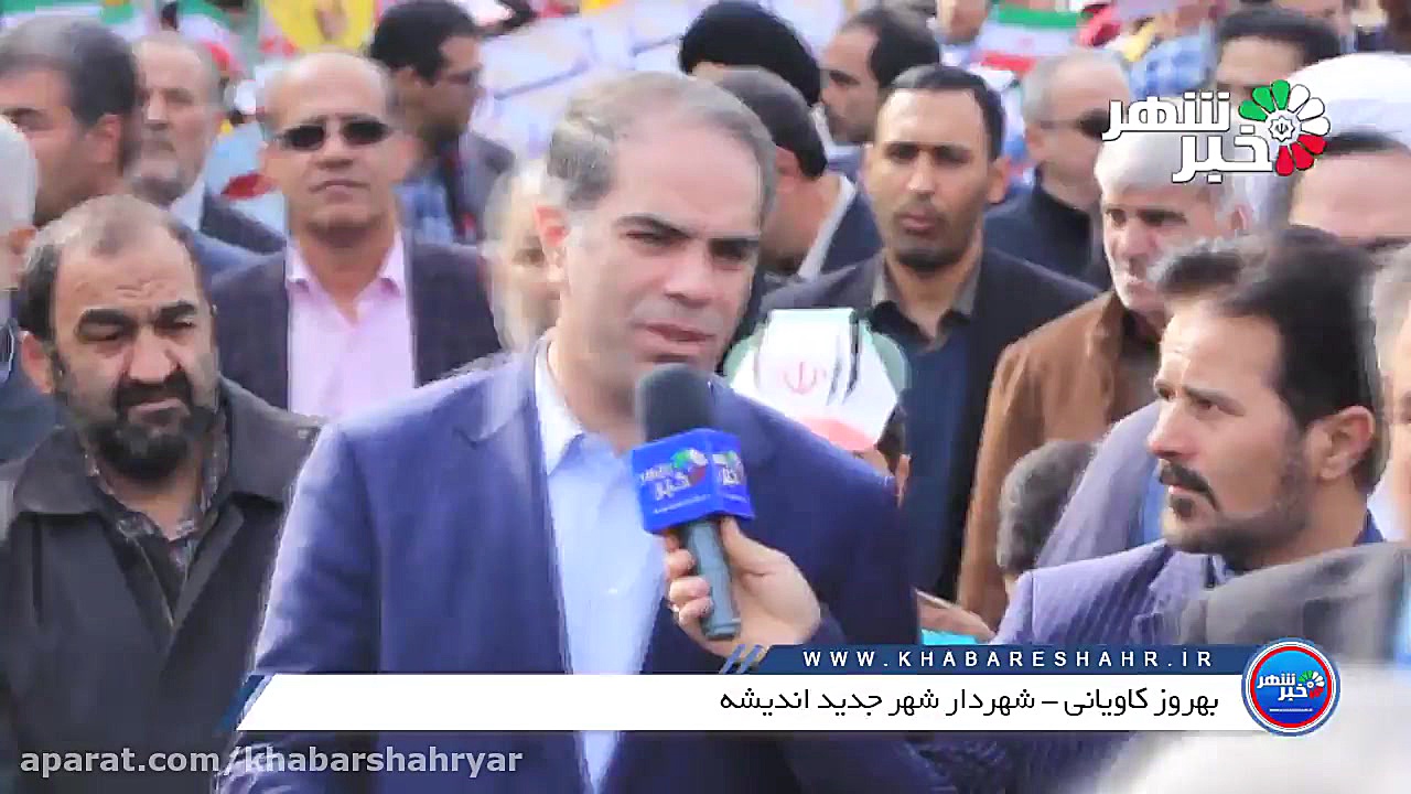 13 آبان 1398 از نگاه دوربین از...