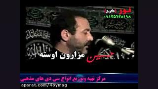 حاج داود علیزاده سینه زنی قدیم...