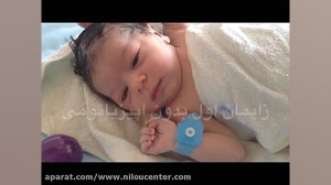 زایمان طبیعی بدون اپیزیاتومی
