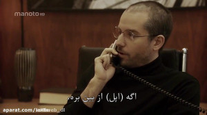 مستند "بیل گیتس" در...