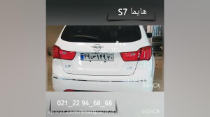 فروش مانیتور هایما