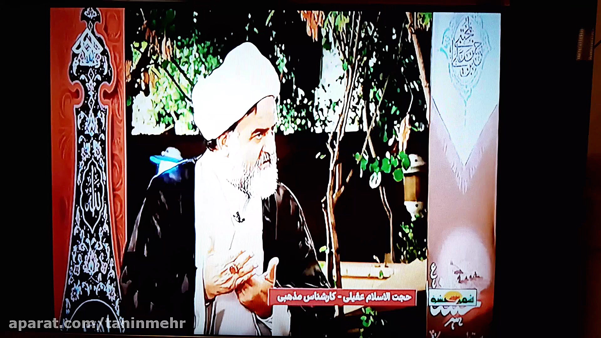 عشق و جنون 1 امام حسین (ع)