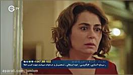 سریال ترکی فضیلت خانوم دوبله ف...