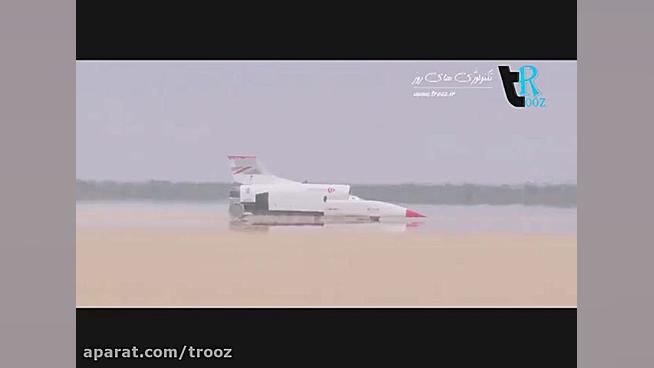 خودرو رولزرویس در راه رکورد زن...