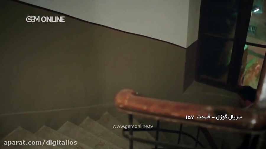 سریال گوزل قسمت 157