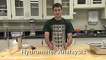 فیلم &quot;آزمایش دانه بندی خا...